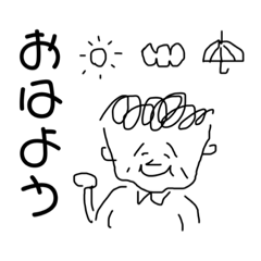 [LINEスタンプ] みんなのおすぅ2