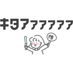 [LINEスタンプ] 外ハネヘアのおんなのこ