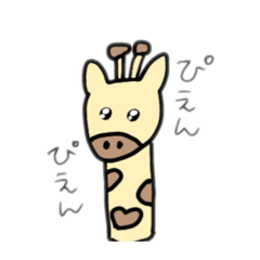 [LINEスタンプ] ほんわかしたきりん