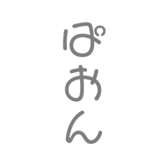 [LINEスタンプ] 可愛いスタンプ！なのじゃ！