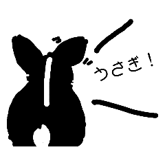 [LINEスタンプ] わかる人にはわかる？黒いもふもふ達の声