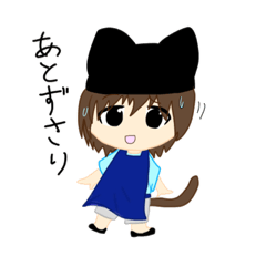 [LINEスタンプ] 何も知らないねこ