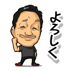 [LINEスタンプ] 株式会社ダンドリワークス 加賀爪宏介