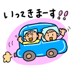 [LINEスタンプ] 家族の可愛いあいさつ