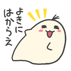 [LINEスタンプ] まふまるスタンプ