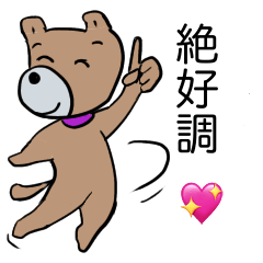 [LINEスタンプ] 素敵なボン吉君