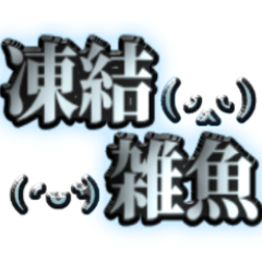 [LINEスタンプ] ツイ廃のツイ廃によるツイ廃の為のスタンプ