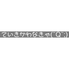 [LINEスタンプ] JK必‼️