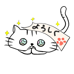 [LINEスタンプ] 癒しのわかにゃん
