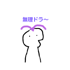 [LINEスタンプ] へのへのさんスタンプ2
