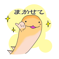 [LINEスタンプ] ポリプテルスセネガルスのポプ太