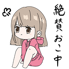 [LINEスタンプ] パーカー女子ちゃんの日常。