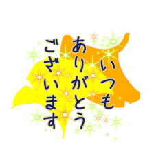 [LINEスタンプ] 8っぱの気持ち11の画像（メイン）