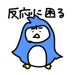 [LINEスタンプ] ちょっと腹立つアニマル