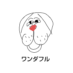 [LINEスタンプ] 明日から使えるスタンプ。