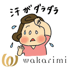 [LINEスタンプ] wakarimi更年期女子あるあるスタンプ