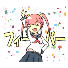 [LINEスタンプ] 流行語を巧みに使う女子