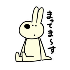 [LINEスタンプ] 結局、ウサギ。