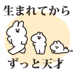 [LINEスタンプ] 強メンタルのうさちゃん その2