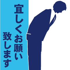 [LINEスタンプ] ビジネスマン★シルエットスタンプ