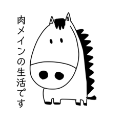 [LINEスタンプ] 馬の主食は干し草です