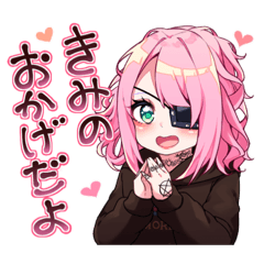 [LINEスタンプ] 雨宮鈴音vol.4