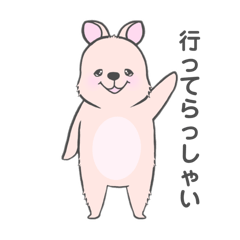 [LINEスタンプ] パステルむうたん