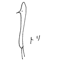 [LINEスタンプ] 海のトリ