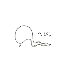 [LINEスタンプ] 子ヘビの毎日