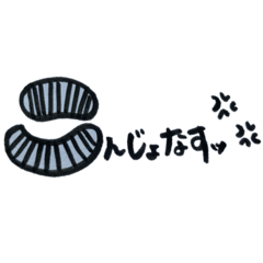 [LINEスタンプ] 佐藤家家訓stamp