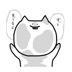 [LINEスタンプ] 語彙力壊滅出っ歯猫