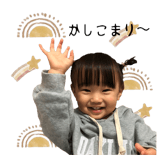 [LINEスタンプ] にいなちゃんスタンプ5
