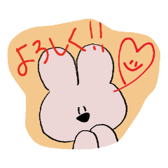 [LINEスタンプ] くにさわうさぎ 9