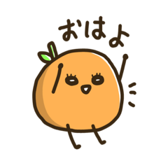 [LINEスタンプ] かわちぃみかん