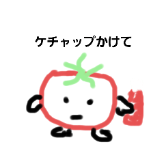 [LINEスタンプ] わたしの想像5