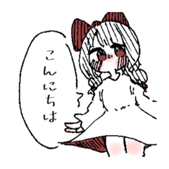 [LINEスタンプ] にんげんみならい