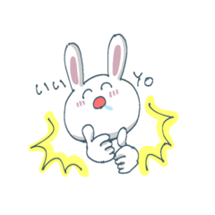 [LINEスタンプ] すこし、しろっぽいかたがた