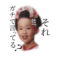 [LINEスタンプ] たえ！’sスタンプ