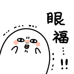 [LINEスタンプ] みつめるいきもの