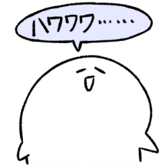 [LINEスタンプ] 語彙どこいったスタンプ