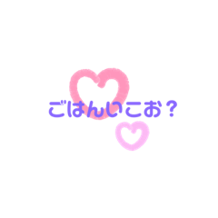 [LINEスタンプ] びっぐみるきーず