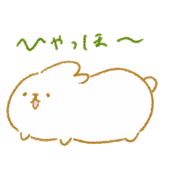 [LINEスタンプ] 毎日楽しいうっぴちゃん