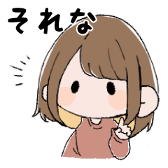 [LINEスタンプ] ゆる～い女の子すたんぷ