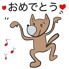 [LINEスタンプ] 素敵なボン吉君2