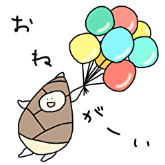 [LINEスタンプ] 旬のたけのこワールド2