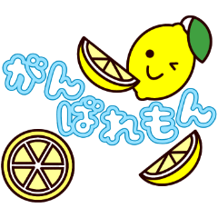 [LINEスタンプ] ダジャレ＊野菜と果物