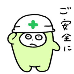 [LINEスタンプ] かべくんスタンプ2