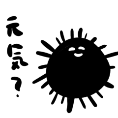 [LINEスタンプ] 現代社会のウニ