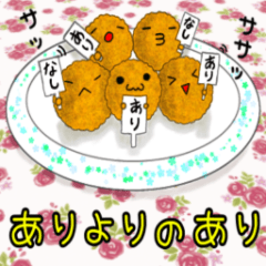 [LINEスタンプ] ズボる？？