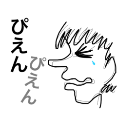 [LINEスタンプ] 横顔から失礼します